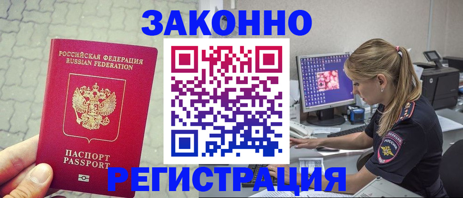 регистрация для школы в Кремёнках